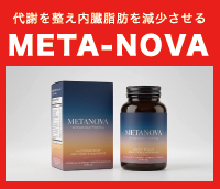 META-NOVA
